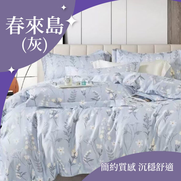 【美思夢】天絲床包3件組(雙人)：圖片 11