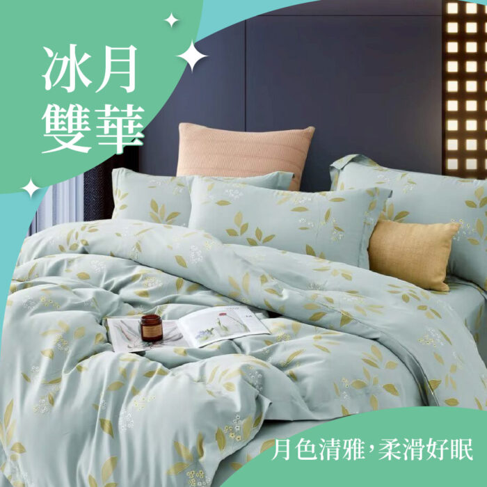 【美思夢】天絲床包3件組(雙人)：圖片 9