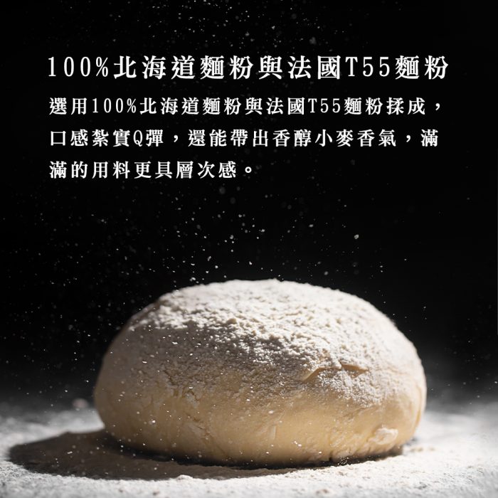 【胖大師】超Q彈歐式麵包口味任選x10入：圖片 3