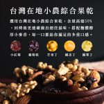 【胖大師】超Q彈歐式麵包口味任選x10入：圖片 4