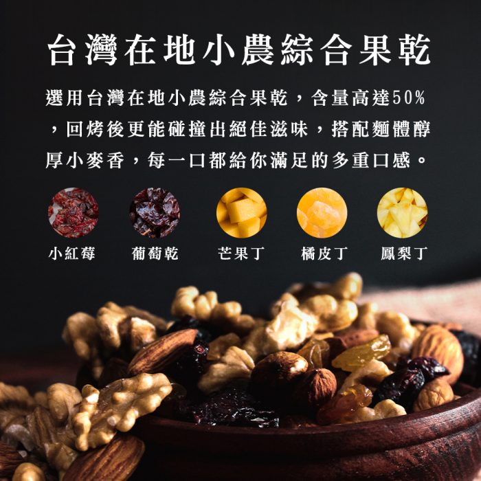 【胖大師】超Q彈歐式麵包口味任選x10入：圖片 4