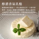 【胖大師】超Q彈歐式麵包口味任選x10入：圖片 6