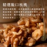 【胖大師】超Q彈歐式麵包口味任選x10入：圖片 7