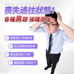 【永動機健康】鋅活力 7合1活力草本膠囊 21顆一週活力方案 三天見效 天然植物配方 重啟動力 恢復活力 素食友善:圖片 2