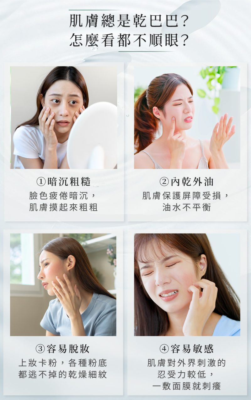 2024水嫩保濕面膜02