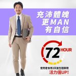 【永動機健康】鋅活力 7合1活力草本膠囊 21顆一週活力方案 三天見效 天然植物配方 重啟動力 恢復活力 素食友善:圖片 5