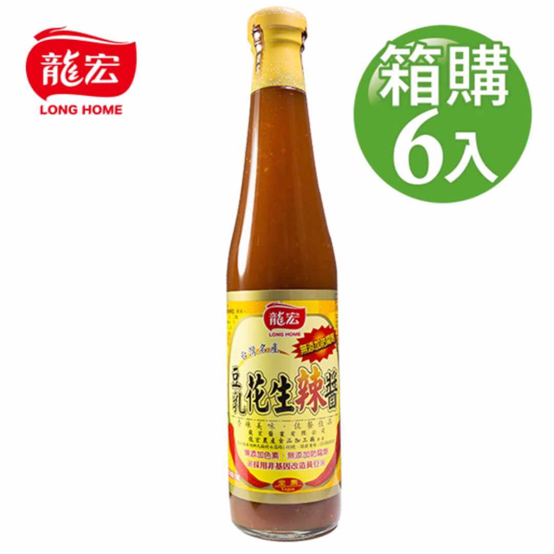 【龍宏 】豆乳花生辣醬410ml/6入：圖片 1