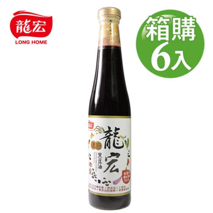 6入漢廚黑豆油420ml-大-1080 【龍宏】漢廚黑豆蔭油420ml/6入:圖片 1