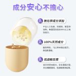 【永動機健康】鋅活力 7合1活力草本膠囊 21顆一週活力方案 三天見效 天然植物配方 重啟動力 恢復活力 素食友善:圖片 7