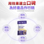 【永動機健康】鋅活力 7合1活力草本膠囊 21顆一週活力方案 三天見效 天然植物配方 重啟動力 恢復活力 素食友善:圖片 8