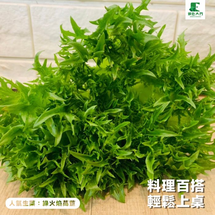 【銀色大門】綜合水耕無毒生菜箱 2000g低溫免運（適合沙拉、烤肉、露營、綠拿鐵等清爽料理，無農藥施用安心清洗，大口脆爽生食）：圖片 6