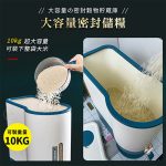 【廚幫手】日式按壓儲糧機：圖片 2