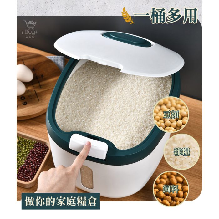 【廚幫手】日式防蟲儲米桶：圖片 2