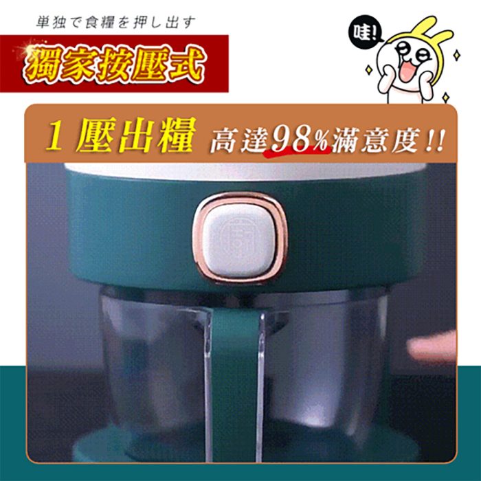 【廚幫手】日式按壓儲糧機：圖片 3