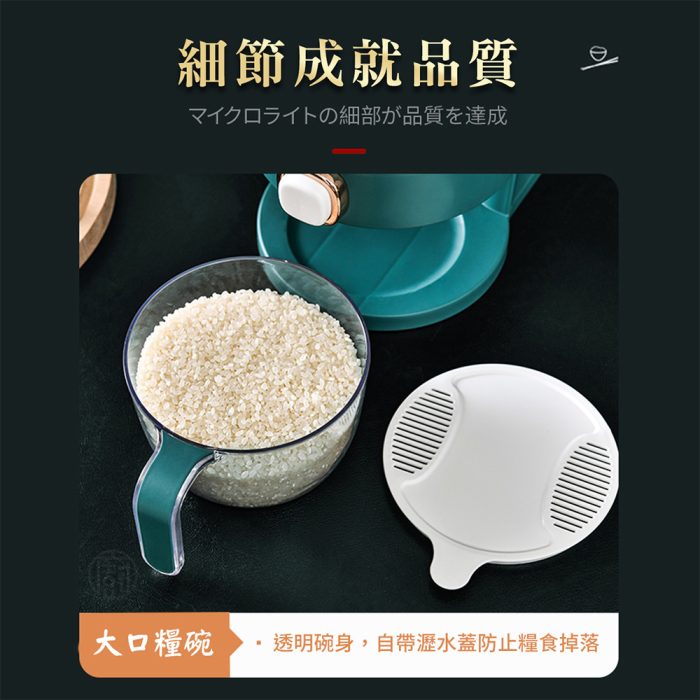 【廚幫手】日式按壓儲糧機：圖片 4