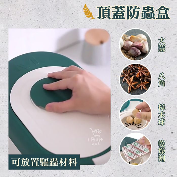 【廚幫手】日式防蟲儲米桶：圖片 4
