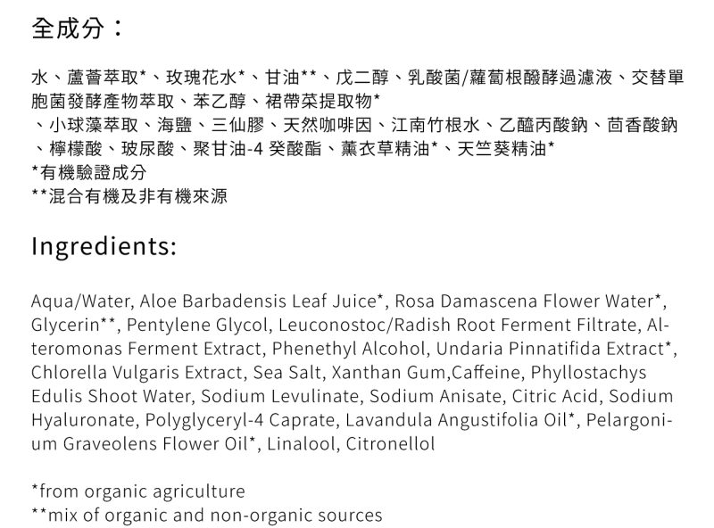 V面膜_成本＋文字