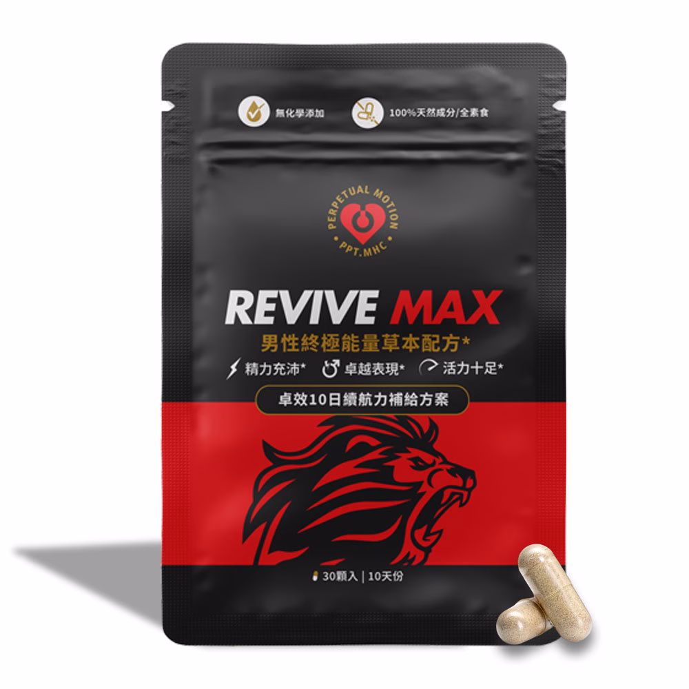 【永動機健康】精威力 深層恢復草本保健膠囊(美國配方)  9合1植物配方 卓越恢復 活力續航 定期必備活力方案 素食友善：圖片 1