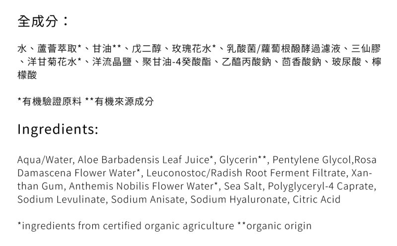 水嫩保濕面膜_成本＋文字