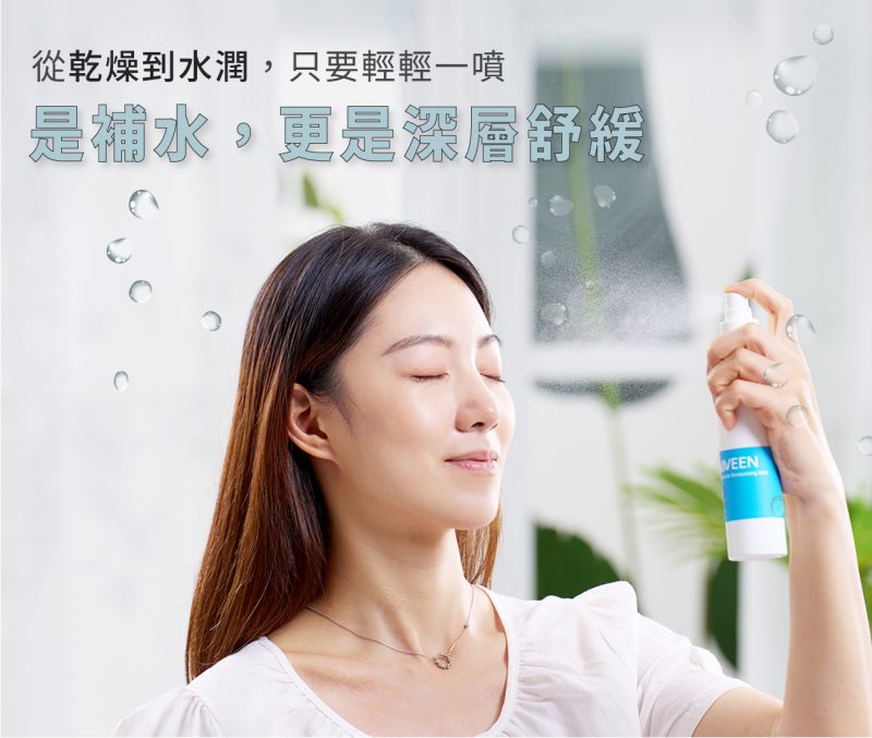 洋甘菊保濕噴霧_03