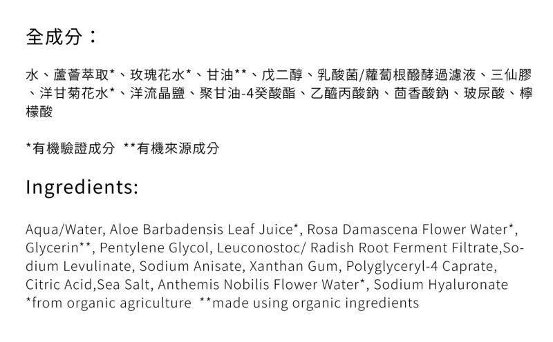 無包裝面膜_成本＋文字