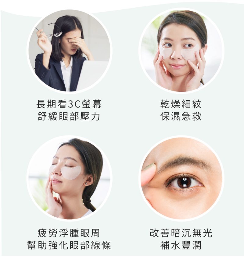 眼膜_03