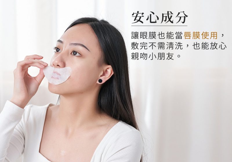 眼膜_05