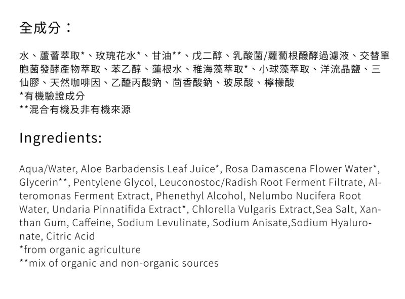 眼膜_成本＋文字