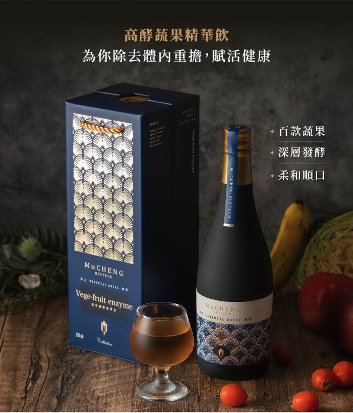 【慕丞生技】東方御萃 蔬果醱酵精華飲｜純天然蔬果酵素飲：圖片 2