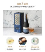 【慕丞生技】東方御萃 蔬果醱酵精華飲｜純天然蔬果酵素飲：圖片 4