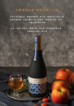 【慕丞生技】東方御萃 蔬果醱酵精華飲｜純天然蔬果酵素飲：圖片 6