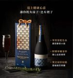 【慕丞生技】東方御萃 蔬果醱酵精華飲｜純天然蔬果酵素飲：圖片 7