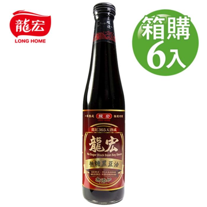 6入無糖黑豆油420ml-大-1080 【龍宏】無糖黑豆油420ml/6入:圖片 1