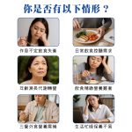 【雍大生技】慢醣飲｜含苦瓜素5大草本黄金比例 (14包入)：圖片 2