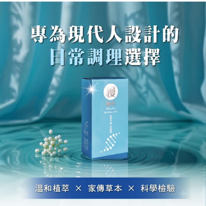 【雍大生技】慢醣飲｜含苦瓜素5大草本黄金比例 (14包入)：圖片 6