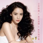 【雍大生技】粉藻胜肽緊緻安瓶|三大養護精萃:圖片 4