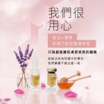 【雍大生技】粉藻胜肽緊緻安瓶|三大養護精萃:圖片 5