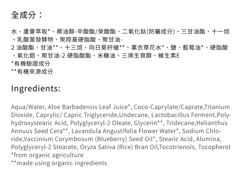 寶寶防曬_成本＋文字