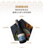 【慕丞生技】東方御萃 蔬果醱酵精華飲｜純天然蔬果酵素飲：圖片 3