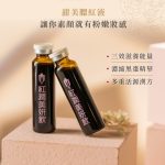 【慕丞生技】紅潤美妍飲｜液態鐵劑美顏飲：圖片 2