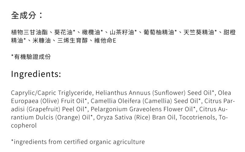 美腿油_成本＋文字