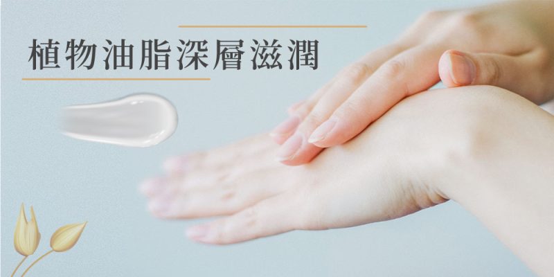 護手霜_04