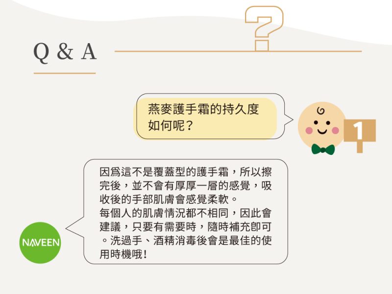 護手霜_07