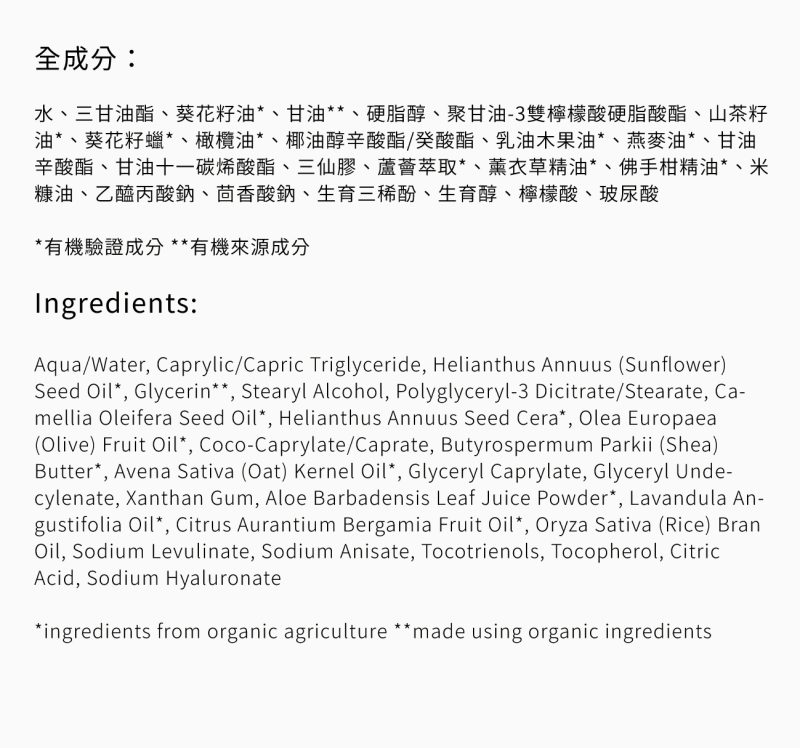 護手霜_成本＋文字