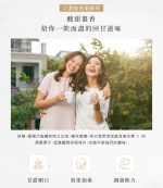 【慕丞生技】紅潤美妍飲｜液態鐵劑美顏飲：圖片 4