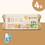 【亞植有機農場】冷藏-有機 鮮有蛋 40顆(10入x4盒)