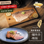 【餐桌溫度】微冷燻舒肥-鴨胸 · 鱸魚排（露營、配酒都超適合）