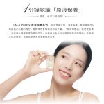 【ALA PURITY翼】「控油淨痘」Ｔ原液精華 (買一送一)：圖片 3
