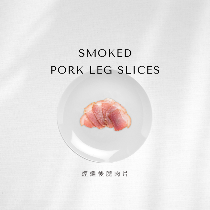 【餐桌溫度】果木煙燻-雞腿、五花/後腿肉片(快速料理必選食材)：圖片 3