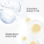 【ALA PURITY翼】「控油淨痘」Ｔ原液精華 (買一送一)：圖片 4